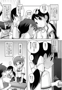 [Low] Sodachizakari No Kiken Na Toshigoro