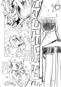 [AQUA-BRAND] - Gyroscope!