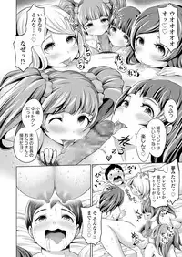 COMIC Koh 2018-03 [Digital]