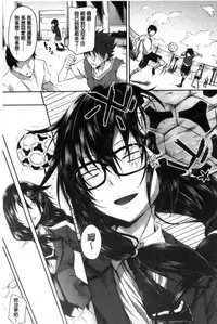 [Mizoguchi Gelatin] Gakusei ~Shougakuseido~ [Chinese]