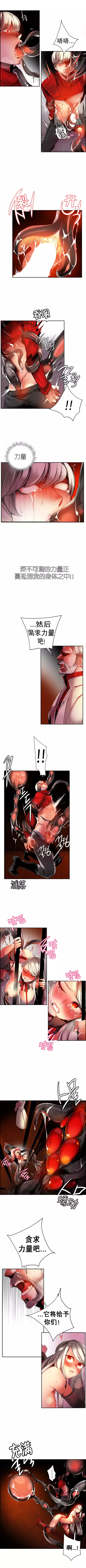 Lilith`s Cord | 莉莉丝的脐带 Ch.1-35