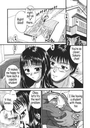 Kyonyuu Alpha 03 - Groping Tutor