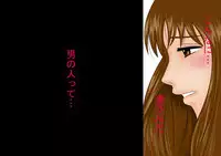 (同人誌)[サークルENZIN] 喜美嶋家での出来事 完全版 AM8:30~11:15