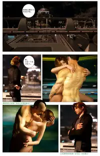 [G9MPcomics] Zerion [尖臉男漢化]