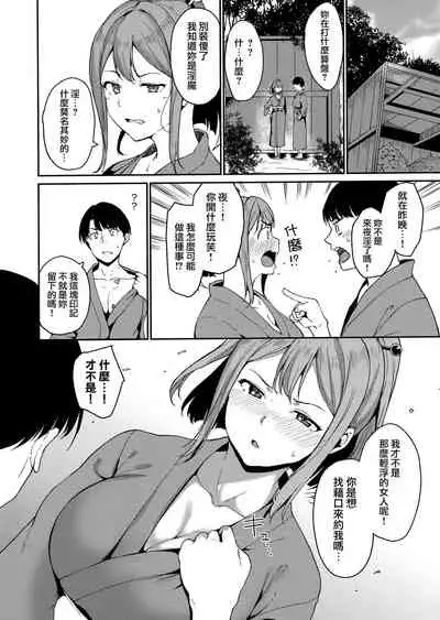 [Alp] Melty Limit [Chinese] [無邪気漢化組]