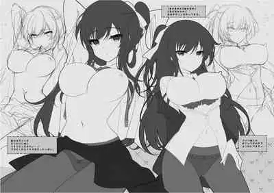 [ショコラテ (一葉モカ)] Chocolatebox#1 [DL版]