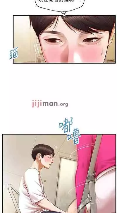 【周三连载】纯情的崩坏（作者：Aru&色色思想） 第1~36话