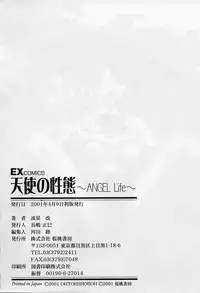 [Nagareboshi Kai] Tenshi no Seitai | Angel Life