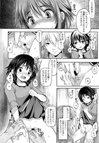 Comic LO 2013-08 Vol. 113