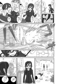 [3rd imagination (Takana bps)] THE BATTLE OF SPITFIRE [Digital]