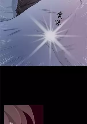 S-Mate 1-92 官方中文（連載中）