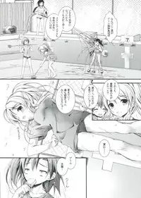 (C84) [Yagisaki Ginza (Yagami Shuuichi)] Love Managinal (Love Live!)