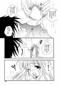 COMIC Potpourri Club 2007-04