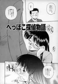 [Satou Chagashi] Happy Days