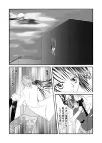 (同人誌) [No Such Agency] Xenocross Vol.1 digital ver