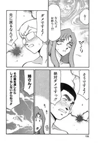 [Hajime Taira] Change! 2