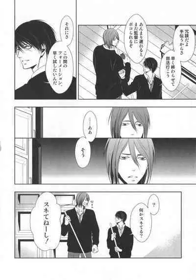 Doujinshi Best Sellection