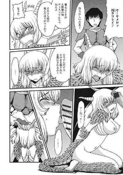 Kininaru Kanojo no Koshitsu no Koui