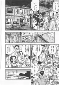[Momoyama Jirou] Abunai Reiko Sensei 2