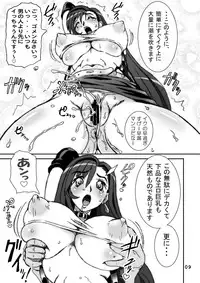 (C81) [Graf Zeppelin (Ta152)] Final Seventh Heaven (Final Fantasy VII)