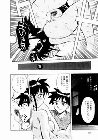 [Uma Namihei] Shin Shokkan Musume