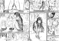 [Jakoten] 土管にて×ジャンスカJK×男たち [Ongoing]