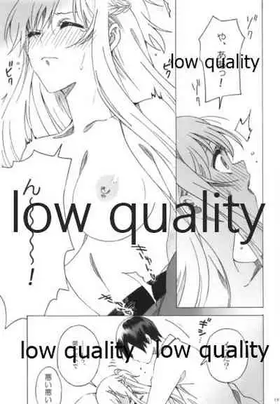 アスナが介抱ッ!