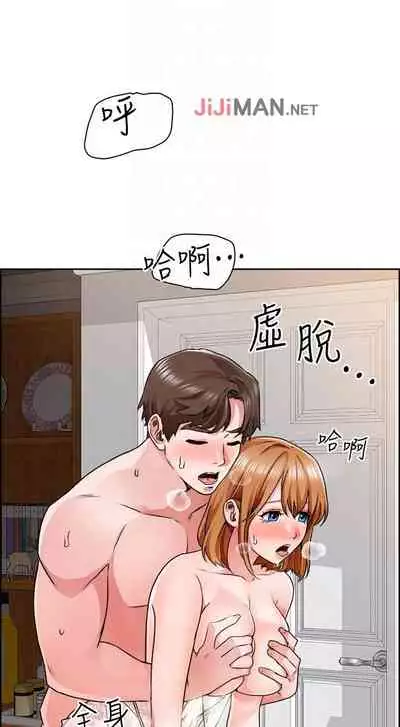 【周三连载】诚徵粗工（作者：豆沙&雲河尹） 第1~12话