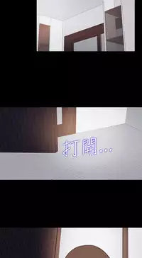 中文韩漫 傀儡玛莉 Ch.01-13 [Chinese]