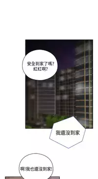 [Dasum&Puutaro] H-Campus H校园<第2季> Ch.47~56 [Chinese]中文