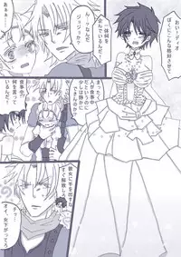 [Denjarasu Yamada] 最高に『愛！』ってやつだアアアア