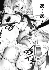 Bishoujo Kakumei KIWAME Road 2012-10 Vol.3 [Digital]