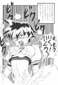 (C52) [Chikuwano Kimochi (Kadota Hisashi)] PON-MENOKO Kadota Hisashi Soushuuhen (Various)