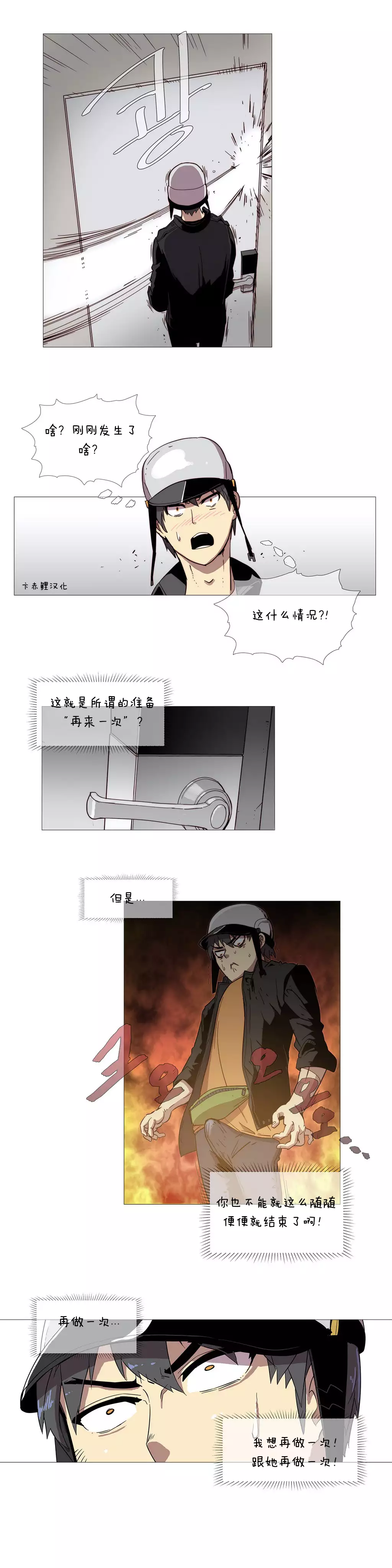 HouseHold Affairs 【卞赤鲤汉化】