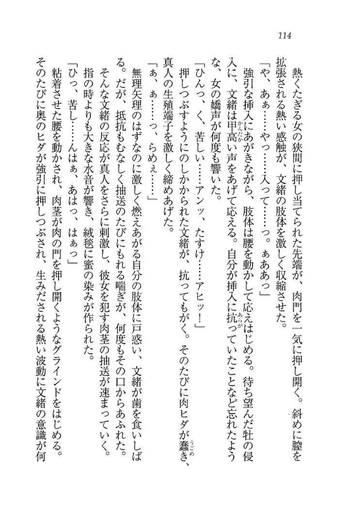 お嬢さま×戦車