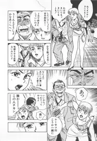[Momoyama Jirou] Abunai Reiko Sensei 2