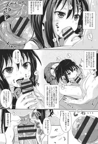 [Anthology] COMIC Shoujo Shiki Spring 2014 [Digital]