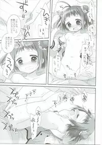 (SC2016 Autumn) [CHRONOLOG, D.N.A.Lab. (Sakurazawa Izumi, Miyasu Risa)] Tanshoutou Shousha ga Ichiban no Miseba (Kantai Collection -KanColle-)