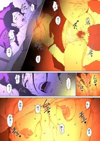 Mother Misuko Mischief in Kotatsu