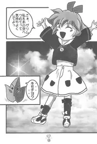 (Comic Castle Final) [Tanabota 96ers (Various)] Fan Fan Punity (Fushigi Mahou Fun Fun Pharmacy)