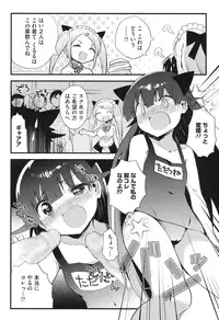 [Ichihaya] Nakayoshix [Digital]