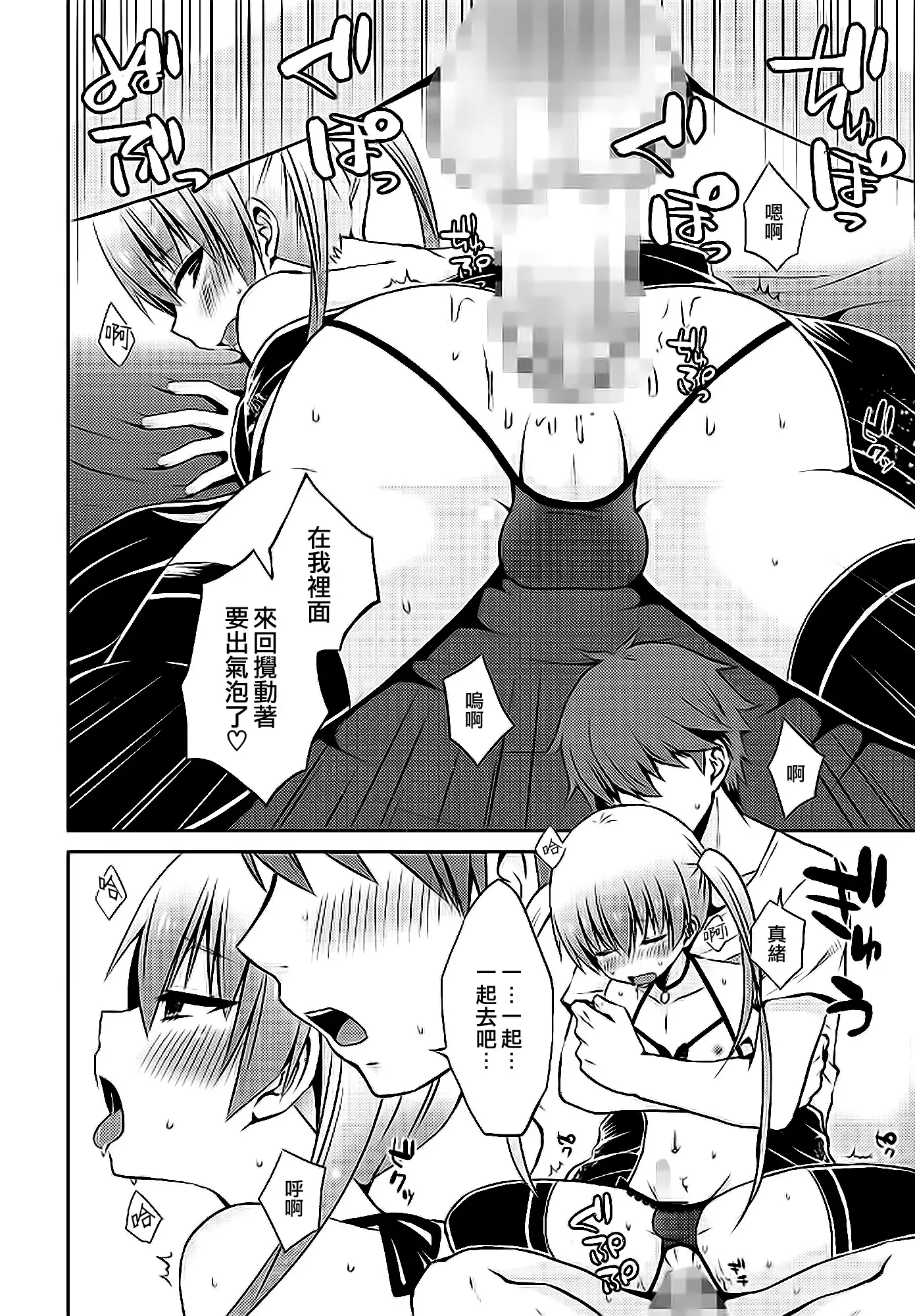 暇してんだろ？