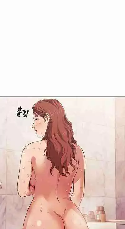 Mother Hunting [OUM, Naru] Ch.40? [English] [Manhwa PDF]