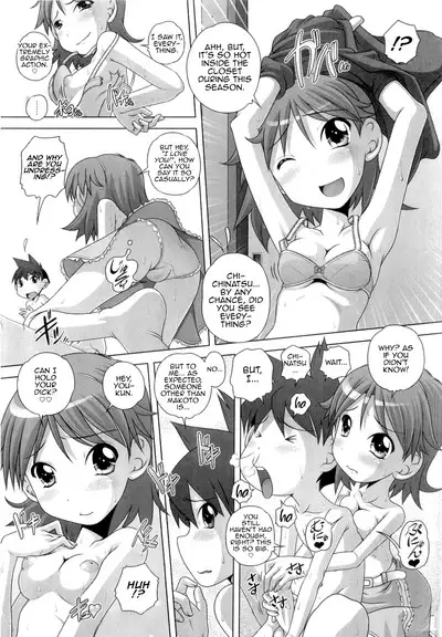 Hajimete no Hatsujouki