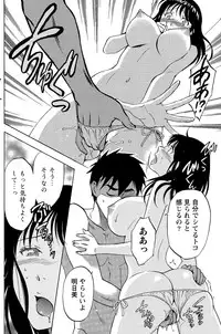 Monthly Vitaman 2015-04