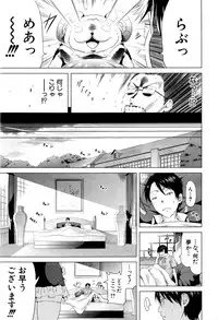 COMIC Mugen Tensei 2016-10