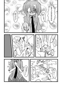 [MITEGURA (Kurosaki Bunta)] NUTS EATER