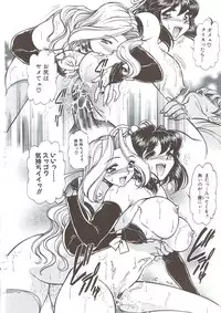 [Mercy Rabbit] PLEASURE x PLEASURE