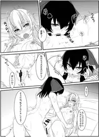 [Soronosanchi (Sorono Wa Soro)] Touhou Futa Ero! 2 (Touhou Project) [Digital]
