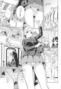 (C85) [MuraMura Pocky, Sinosino (Kasumi, Sinohara Sinome)] Marshmallow Mischief (Love Live!)